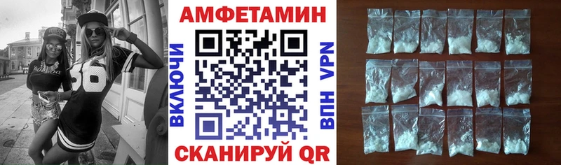 Купить  Гудермес  Амфетамин Розовый 