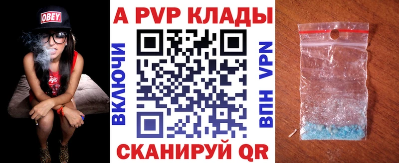 Alpha PVP крисы CK  Купить где  Гудермес 