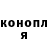 Кетамин VHQ ironymode