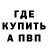 Кетамин VHQ mmmg