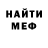 МЕТАДОН мёд Hamlet Barsegyyn