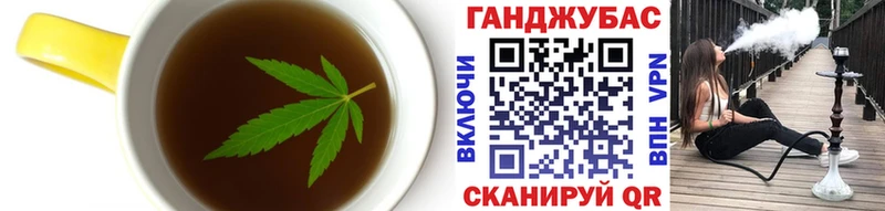 Canna-Cookies марихуана  Купить закладки  Гудермес 