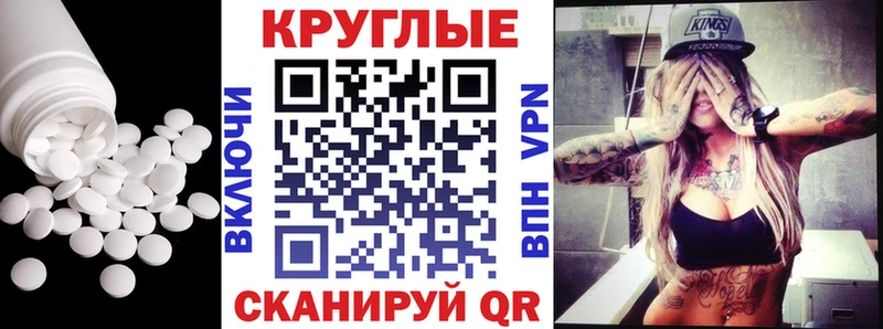 ЭКСТАЗИ Дубай Купить Гудермес