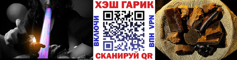 Купить где  Гудермес  ГАШИШ гарик 