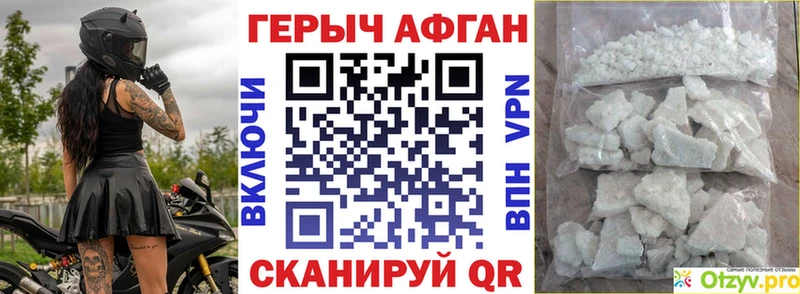 Купить где  Гудермес  ГЕРОИН VHQ 