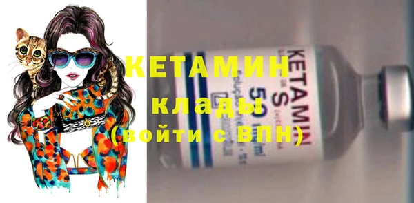 кристаллы Кинешма