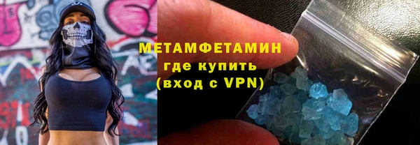 кристаллы Кинешма
