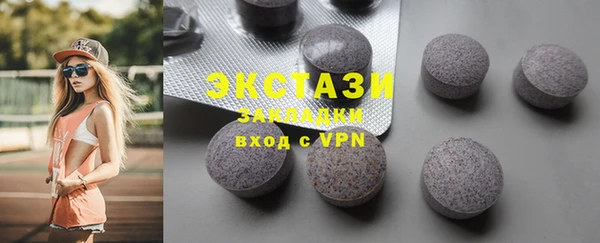 кристаллы Кинешма