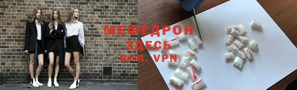 кристаллы Кинешма