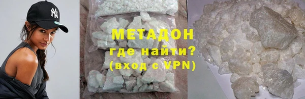 кристаллы Кинешма