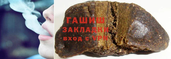 кристаллы Кинешма