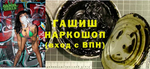 кристаллы Кинешма