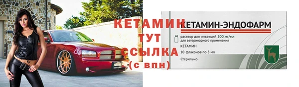 кристаллы Кинешма