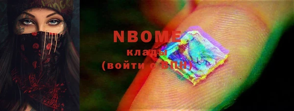 кристаллы Кинешма