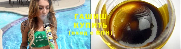 кристаллы Кинешма
