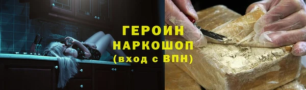 кристаллы Кинешма