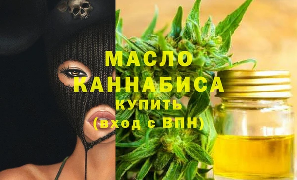 кристаллы Кинешма
