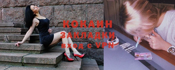 кристаллы Кинешма