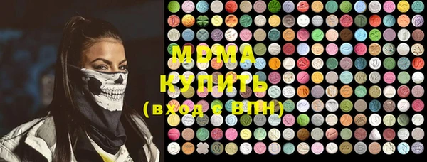 MDMA Киренск