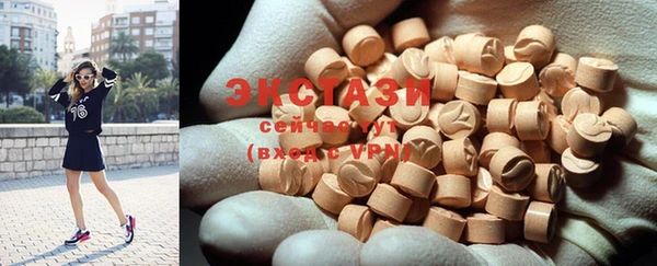 кристаллы Кинешма