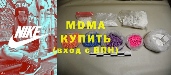 MDMA Киренск