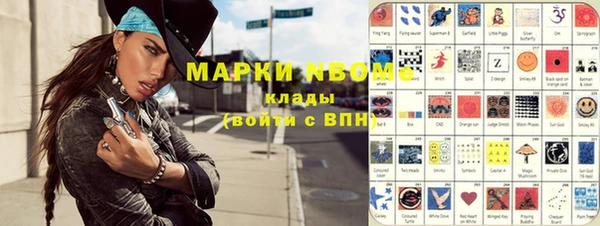 MDMA Киренск