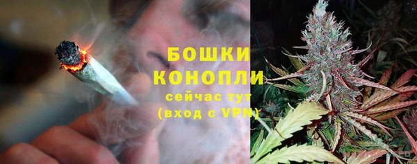 кристаллы Кинешма