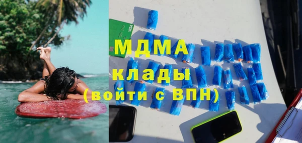 мдпв Киреевск