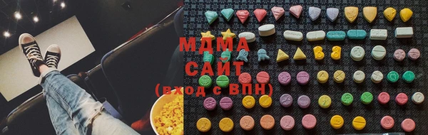 кристаллы Кинешма