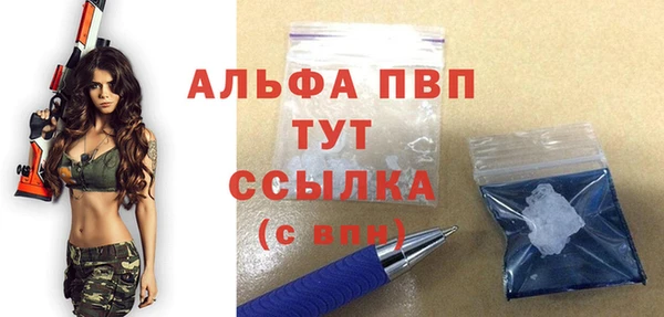 кристаллы Кинешма