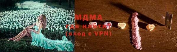 MDMA Киренск
