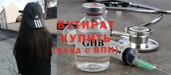 MDMA Киренск