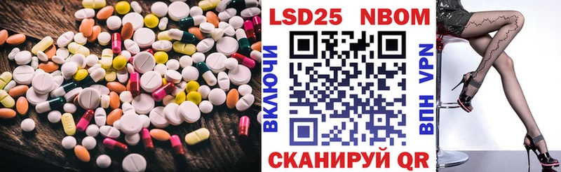 Купить где  Гудермес  ЛСД экстази ecstasy 