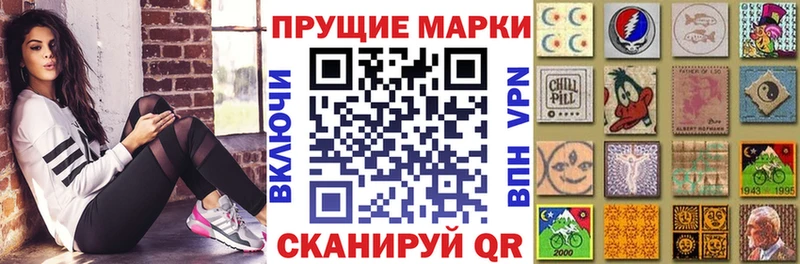 Купить  Гудермес  Марки NBOMe 1,5мг 